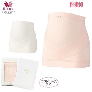 ワコール マタニティ【産前用】 ＜腹帯＞ 保温ボトム（ニットタイプ）MRP476 [k__]