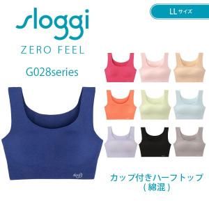 Triumph トリンプ sloggi スロギー ゼロフィー...
