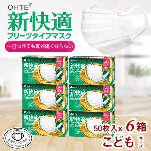 複合高周波EMS メタボシェイプDi専用 充電池 3.7V 780mAh 交換用