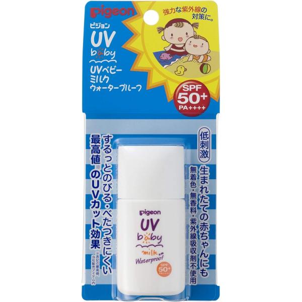 ピジョン UVベビーミルク 30個 ケース セット ウォータープルーフ SPF50+ 20g 日焼け...