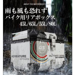 エンデュランス製VFR800F リアキャリア 社外 中古 RC79 GIVIベース付