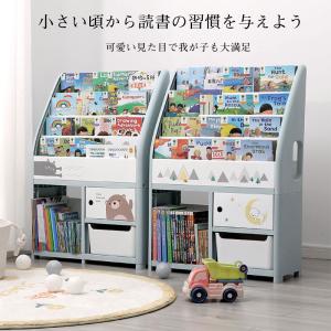 絵本棚／ハンドメイド／本棚／ キッズ 絵本棚 絵本 ラック 本棚 6層 スツールx2 椅子付き 大容量 200