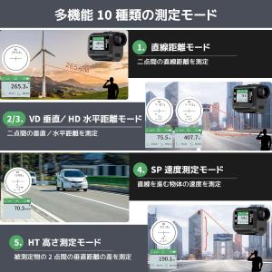 ゴルフ距離計 距離計 高低差補正機能 振動機能...の詳細画像3