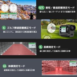 ゴルフ距離計 距離計 高低差補正機能 振動機能...の詳細画像4