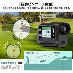 ゴルフ距離計 距離計 高低差補正機能 振動機能...の詳細画像5