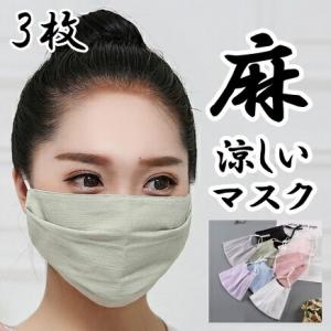 3Dカバラ・パドマ ペンダント : ユニカで元気 ヤフー店 - 通販