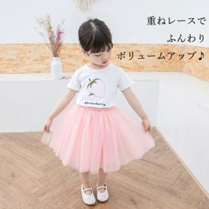 3-4層ふんわりチュールスカート キッズ5サイ...の詳細画像1