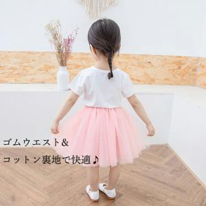 3-4層ふんわりチュールスカート キッズ5サイ...の詳細画像2