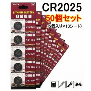 CR2025 リチウムボタン電池 10個セット 3V コイン電池 ボタン電池 車