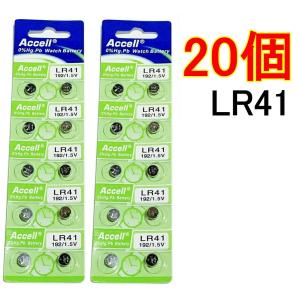 LR41 20個 土日祝も発送  アルカリボタン電池 AG3 392A CX41 LR41W 互換【送料無料】