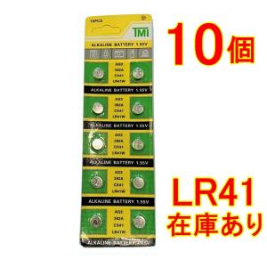 LR41 10個 土日祝も発送  アルカリボタン電池 AG3 392A CX41 LR41W 互換【...