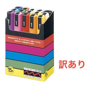 訳ありアウトレット三菱鉛筆 PC-5M15C 中字丸芯 15色セット