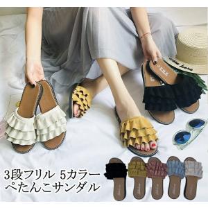 3段 フリルサンダル レディース ぺたんこ フラット スリッパ ミュール 女性用 おしゃれ ローヒール 滑らない つっかけ 韓国 ビーチ 海 歩きやすい