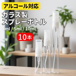 スプレーボトル　訳アリサンプル品 訳ありPEスプレーボトル 10本セット 50ml 60ml 100ml アルコール対応