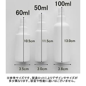 訳ありPEスプレーボトル 10本セット 50m...の詳細画像2