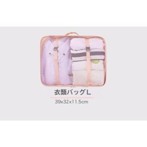 トラベルポーチ 7点セット 旅行 ポーチ セッ...の詳細画像4