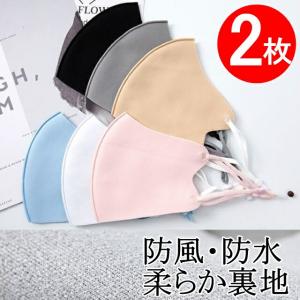 防煙マスク 火災マスク 一酸化炭素 『FIRE ESCAPE MASK』 2個入り (OA