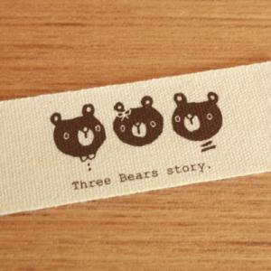 ハンドメイドに 布タグ 5枚セット 綿平織 25mm横- bous 3匹のくま