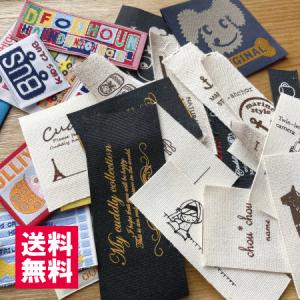 ハンドメイド タグ 布タグ 刺繍タグ ミックス セット
