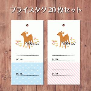 値札タグ ミシン目入り 下げ札 糸付きタグ クラフト紙 60×30mm 50枚