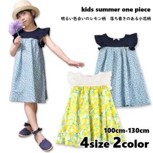 ワールドストア Pick ワンピース Kids 子供服 Yahoo ショッピング