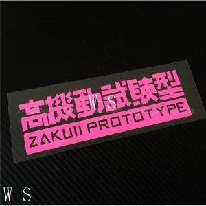 おもしろカーサンシェードの商品一覧 通販 Yahoo ショッピング