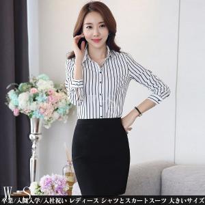 襟付き ブラウス レディーススーツ フォーマル の商品一覧 ファッション 通販 Yahoo ショッピング