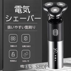 深剃り 電気シェーバーのランキングtop100 人気売れ筋ランキング Yahoo ショッピング