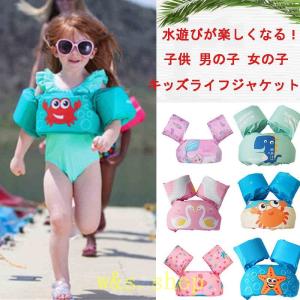 赤ちゃん ライフジャケットの商品一覧 通販 Yahoo ショッピング
