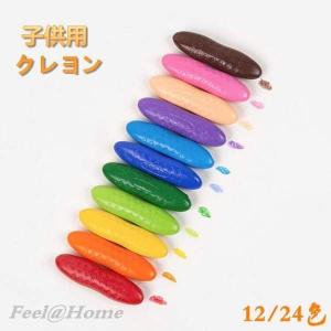 ペン回し用ペン クレヨン の商品一覧 おもちゃ 教材 ベビー キッズ マタニティ 通販 Yahoo ショッピング