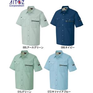 作業服 アイトス AITOZ 半袖シャツ AZ-3237 4L 春夏 帯電防止 作業着 ユニセックス メンズ レディース｜w-shokai