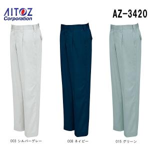 秋冬用作業服 作業着 シャーリングパンツ AZ-3420 (3L・4L) アジト マックス アイトス (AITOZ) お取寄せ｜w-shokai