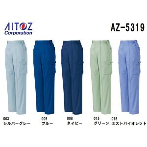 春夏用作業服 作業着 レディーススタイリッシュカーゴパンツ（１タック） AZ-5319 (5L) ムービンカット アイトス(AITOZ) お取寄せ｜w-shokai