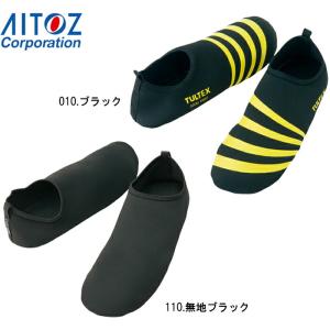 作業靴 ワーキングシューズソックスシューズ AZ-59902 (SS-4L)アイトス (AITOZ) お取寄せ｜w-shokai
