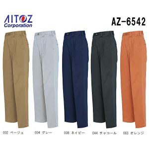 秋冬用作業服 作業着 ワークパンツ（2タック） AZ-6542 (88〜110cm) アジトインパクト アイトス (AITOZ) お取寄せ｜w-shokai