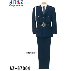 セキュリティユニフォーム 作業着 ジャケット AZ-67004 (ASS〜A3L,BS〜B4L) 警備服 AZ-67004 アイトス (AITOZ) お取寄せ｜w-shokai