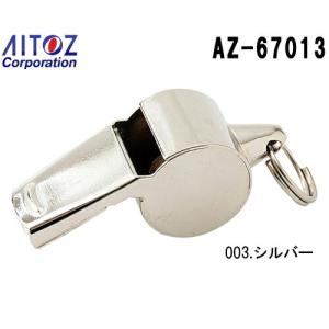 アイトス (AITOZ) 警笛（小） 5個セット AZ-67013 警備服（アクセサリー） セキュリティー ユニフォーム＆グッズ お取寄せ｜w-shokai