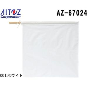 アイトス (AITOZ) 手旗（白） 2個セット AZ-67024 (50×50cm) 警備服（アクセサリー） セキュリティー ユニフォーム＆グッズ お取寄せ｜w-shokai