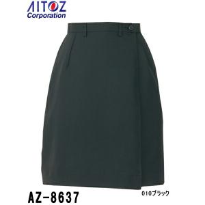 キュロット ボトムス ビジネスウェア 事務服 レディースシャーリングラップキュロット AZ-8637 (S〜LL) アイトス (AITOZ) お取寄せ