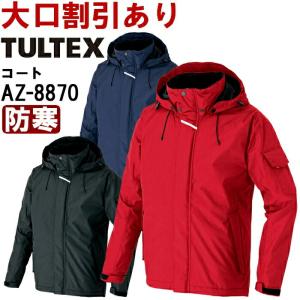 ⭐断捨離⭐★マンシングウェア★アルパカ混 ツイードジャケット★定価85,800 ミリタリー,卸売,仕入れ,問屋,実物,USED,スイス軍,M-60,マウンテン