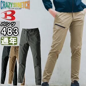 作業服 バートル BURTLE エアーテックパンツ 483 S-XL 通年 ストレッチ 吸汗速乾 作業着 ユニセックス メンズ レディース｜w-shokai