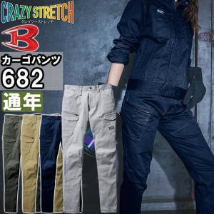 自重堂（JICHODO） 45004（S〜LL） 45000シリーズ 長袖シャツ 春夏用