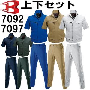 作業服 上下セット バートル BURTLE 半袖ジャケット 7092 M-3L ＆ ユニセックスパンツ 7097 S-3L 春夏 ストレッチ 制電 作業着 ユニセックス メンズ レディース｜w-shokai