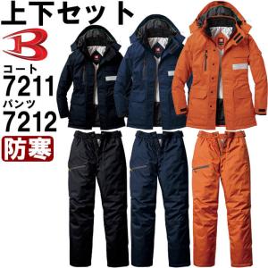 作業服 上下セット アイトス タルテックス AITOZ TULTEX ジャケット AZ