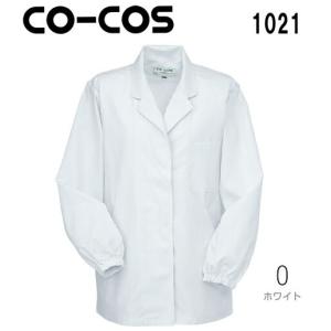 白衣 調理着 抗菌防臭調理女長袖 1021 (4L・5L) コーコス (CO-COS) お取寄せ｜w-shokai