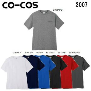 ユニフォーム 作業着 オールシーズン 半袖Tシャツ 3007 (S〜LL) コーコス (CO-COS) お取寄せ｜w-shokai