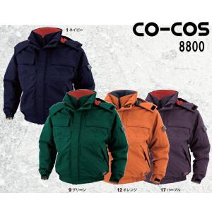 防寒服 防寒着 防寒ズボン 防水防寒スラックス(脇シャーリング 防寒服 防寒着 防寒ズボン 防水防寒スラックス(脇シャーリング