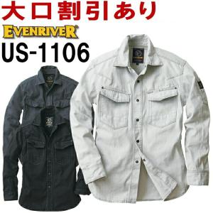 作業服 イーブンリバー EVENRIVER フィッシャーストライプシャツ US-1106 M-3L 通年 綿100％ 作業着 メンズ｜w-shokai