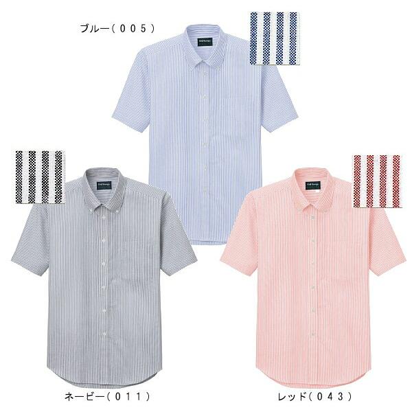 ユニフォーム 作業着 半袖シャツ 形態安定半袖シャツ 43654（4L） 43644シリーズ 自重堂...
