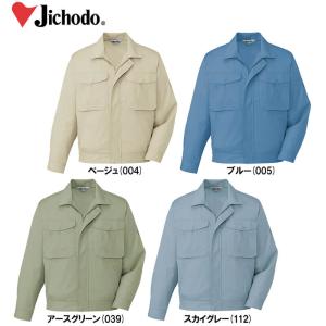 卓上 カップシーラー ET-95SN 2019年製 ◇ シーリングマシン カップ
